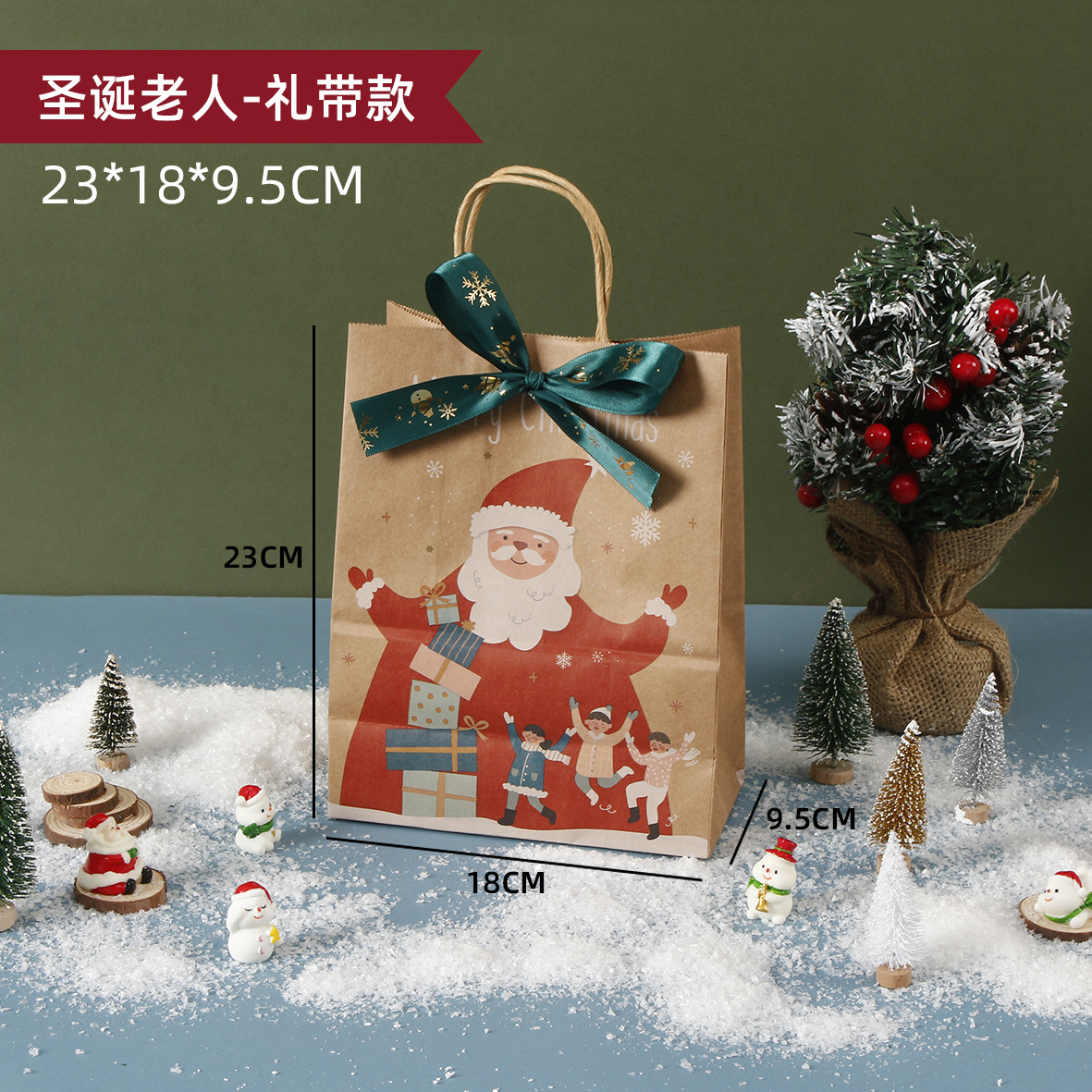 산타 클로스-(23*18*9.5cm); 선물 벨트 (임의의 머리)