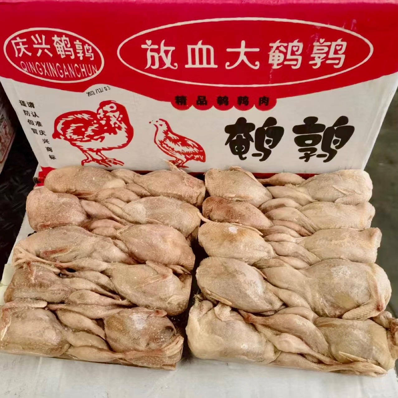 放血大鹌鹑冷冻鹌鹑肉整只100只*15kg/件 净膛成都整箱商用批发