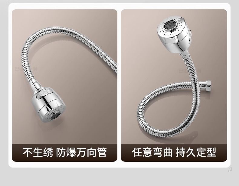 Washbasin faucet external shower head washing wonder, bathroom washbasin universal rotatable extension pipe extender undefined