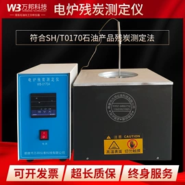 测定仪;其他实验仪器;其他分析仪器