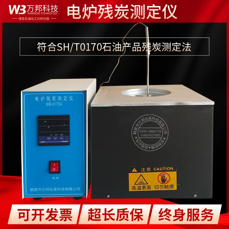 Тестер выпарки углерода электрической печи контроля температуры тестера выпарки углерода электрической печи СХ/Т0170 цифровой