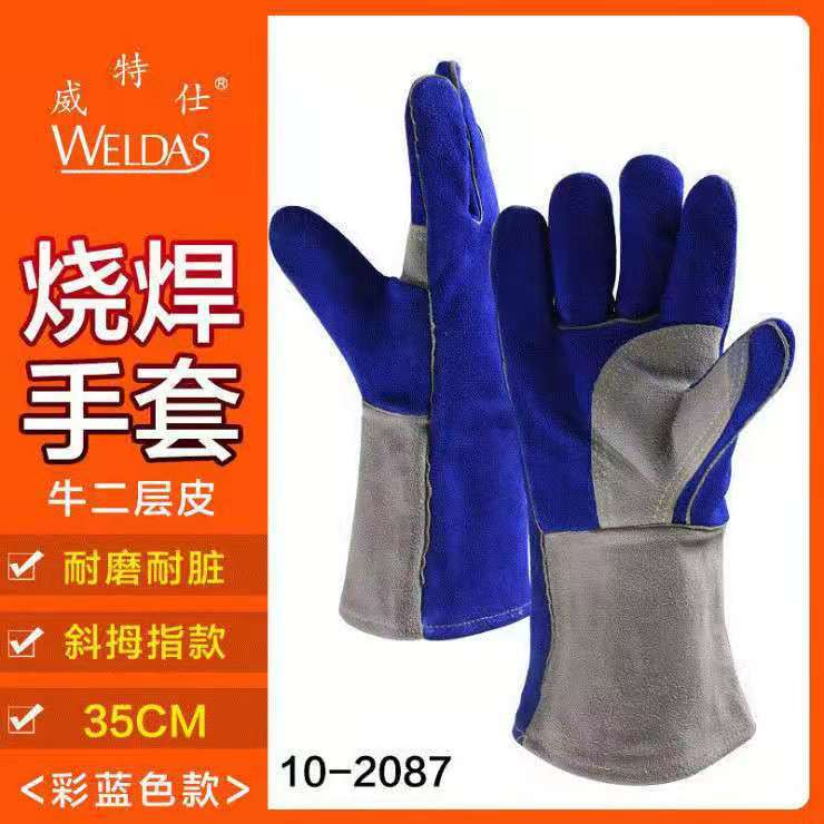 威特仕10-2087斜拇指款电手焊工烧焊接手套耐磨阻燃隔热防火手套