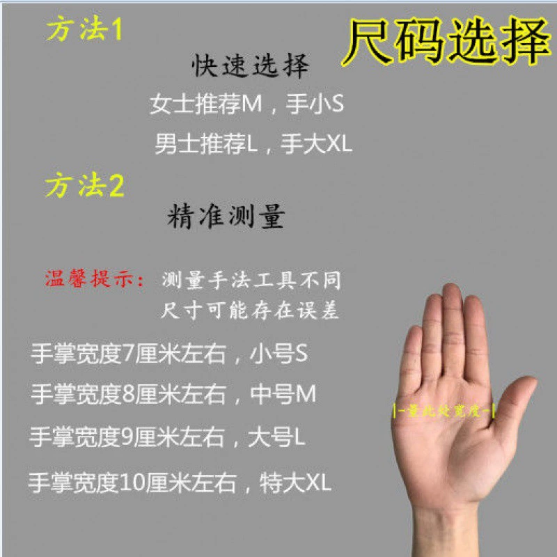 Disposable silicone latex gloves, wholesale