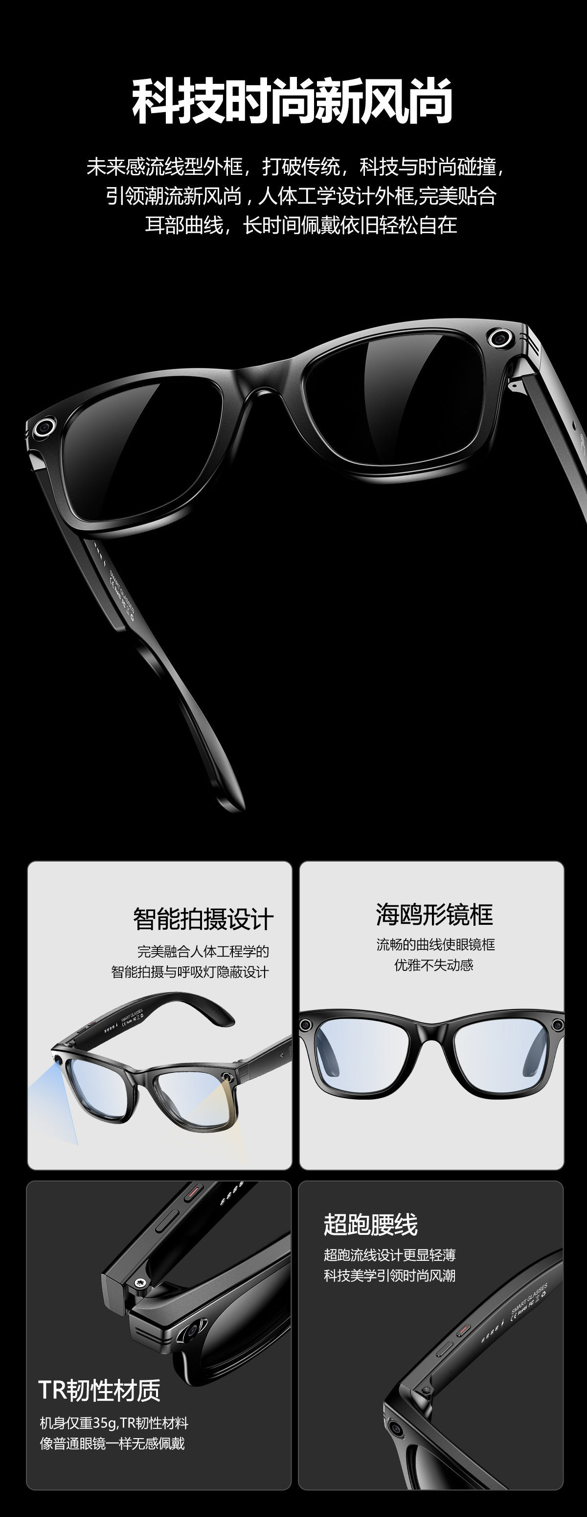 2025智能眼镜800W像素AI拍摄摄像头高清拍照录像语音通话翻译眼镜