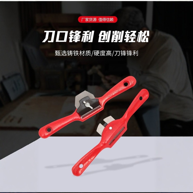 一字修边滚刨神器手工木工刨子削木刀具木匠必备匠心之作|undefined