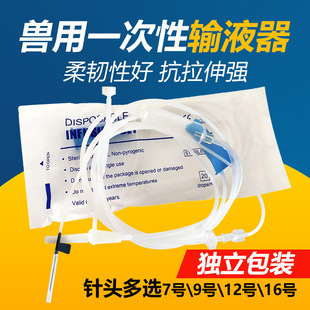 �F��ݔҺ��һ����ݔҺᘄ����c��ע��ݔҺܛ��ᘷ���ᘵ�ˮ���c��