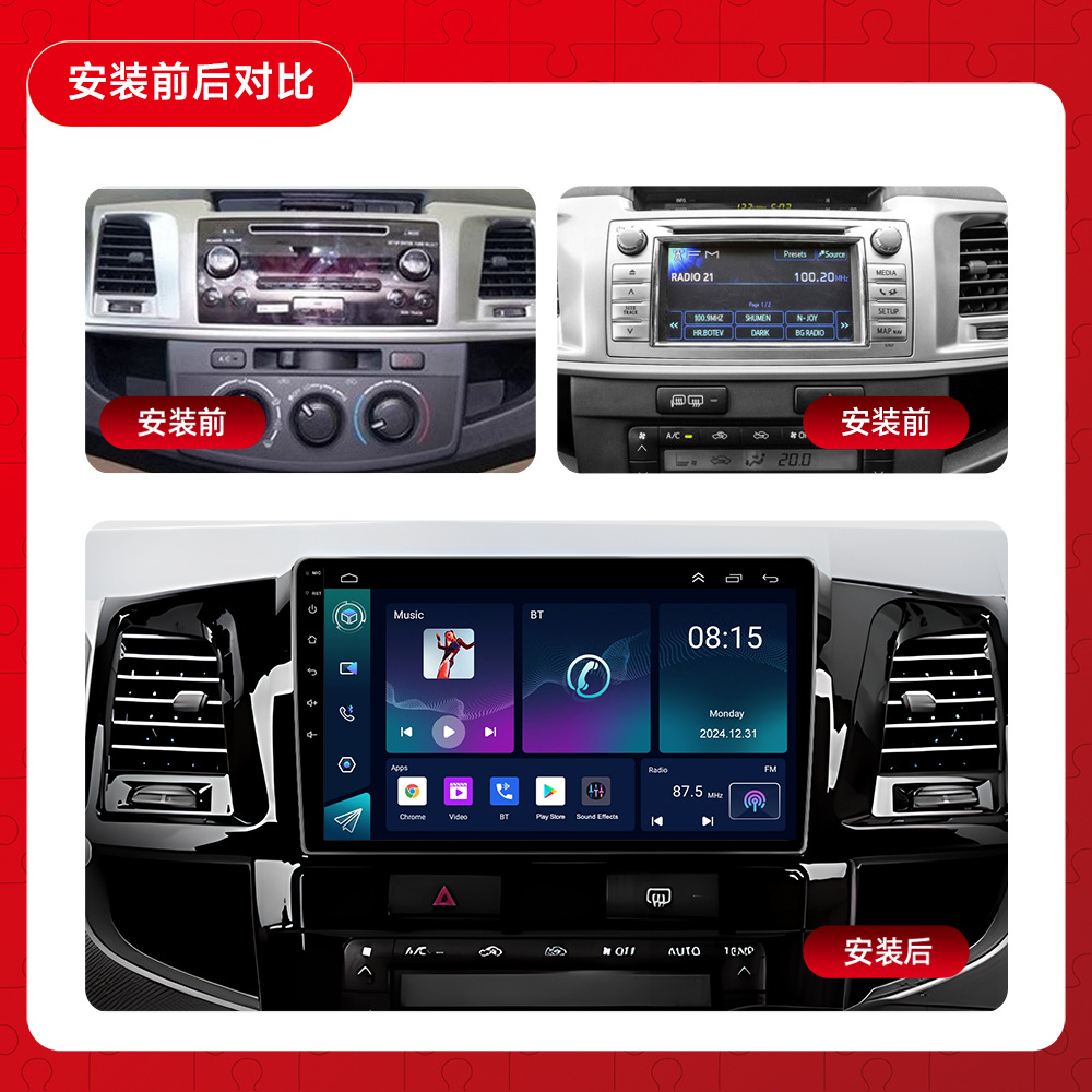 Adecuado para navegación Toyota Hilux, navegador Android, pantalla grande, control central, reproductor de coche WIFI todo en uno