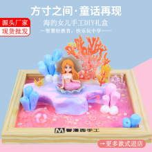 ����Ů��΢����DIY���ϰ��׃��@�H�ӄ�������������z���b��ճ��