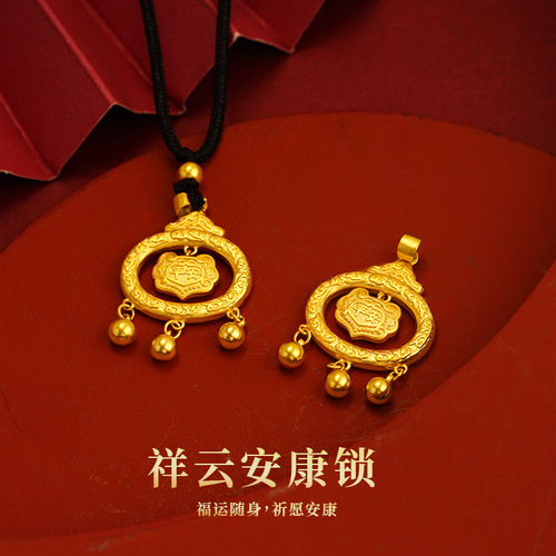 越南沙金项链女久不掉色古法祥云如意锁铜合金配饰仿黄金沙金吊坠