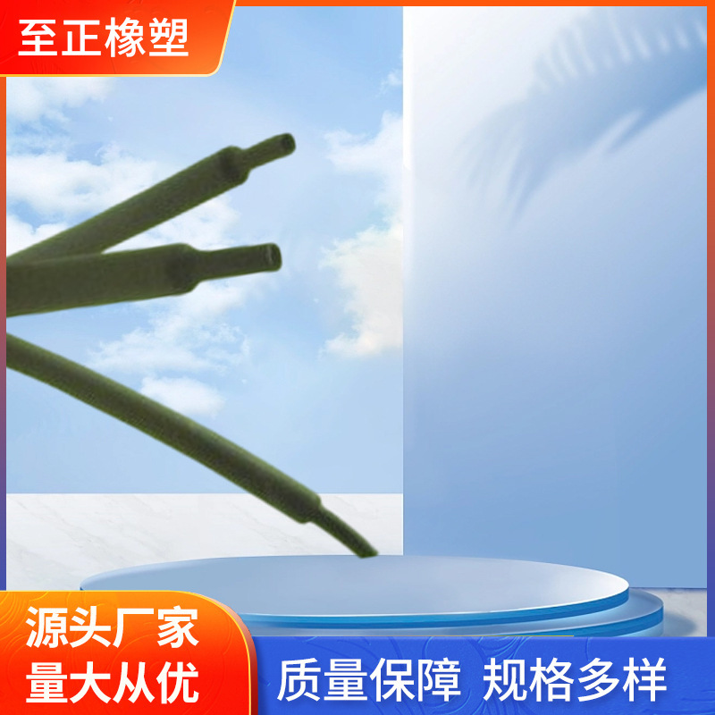 PVDF EPDM热缩管 超薄带胶水热缩套管加工热缩管厂家直供