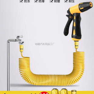 Yy2 Hose Cleaning Tool Spring Powerful Car Wash Water Gun High-Pressure Household Nozzle for Washing and Watering Flowers with Telescopic Booster