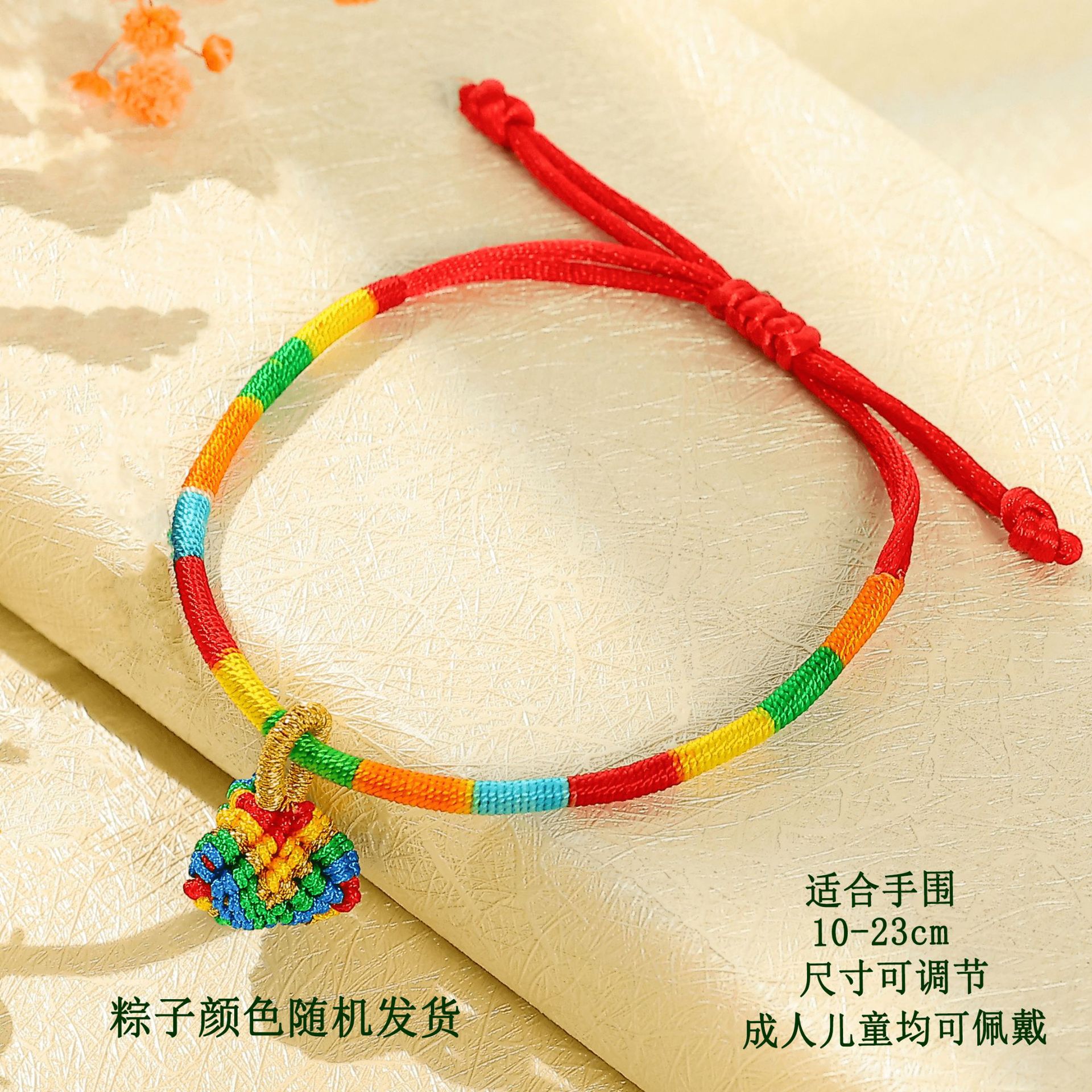 26#Hand-woven colorful rice dumplings