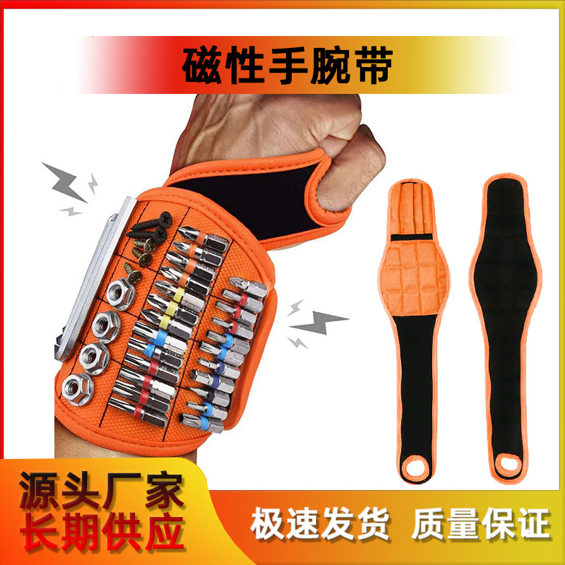 Magnetic bracelet