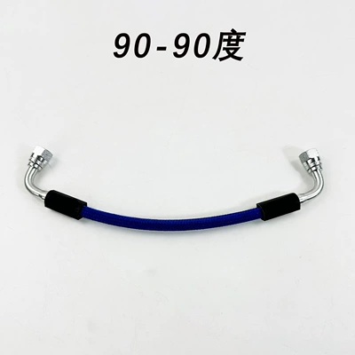 Tubing — An6 Transmission Cooler Pipeline - blue-90-90-positive-30cm