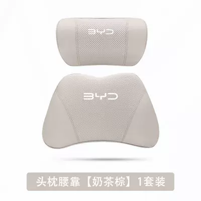 Headrest – 24 - dolphin-milk-tea-brown-1-headrest-1-lumbar-support