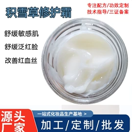 面霜;液态精华;贴片面膜