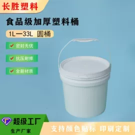 塑料桶;塑料瓶、壶;水桶、水缸