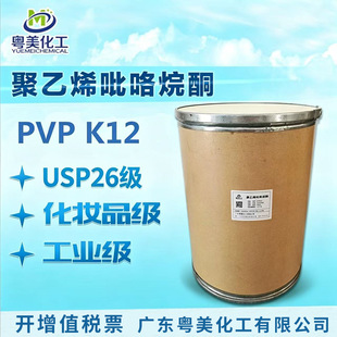 �ɶ���  �۾SͪPVP-K12 ����ϩ������ͪK12 ���܄�1kg�� ���]����
