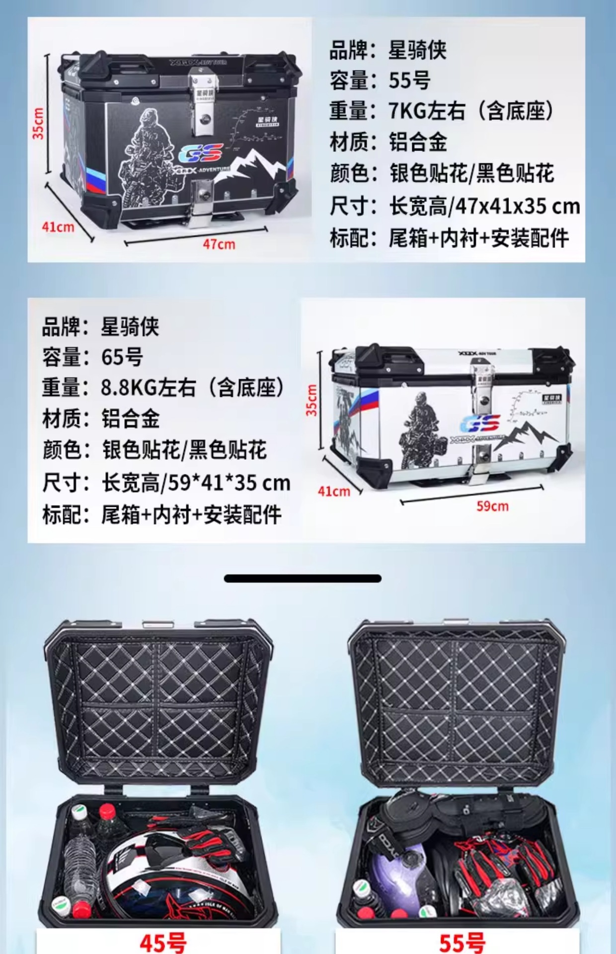Suitable for Xingqixia Fuying Uhr Other 50 Aluminum Alloy Tail Box Electric Vehicle Motorcycle Uy Other 25 Large Capacity