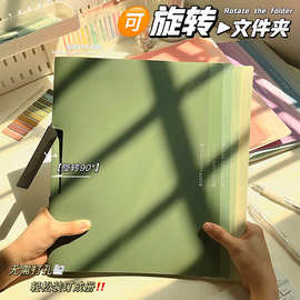 抽杆文件夹渐变文件夹加厚拉杆夹学生试卷资料夹无需打孔文件夹