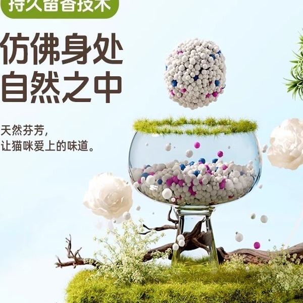 膨润土猫砂包邮20公斤旗舰店批发除臭狗粪便沙活性炭矿砂|undefined