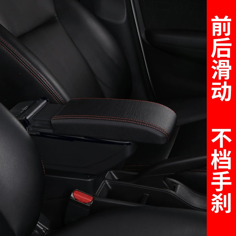Подходящий для бокса подлокотника Seat Ibiza бокс подлокотника бокс с подлокотником измененные аксессуары хранения