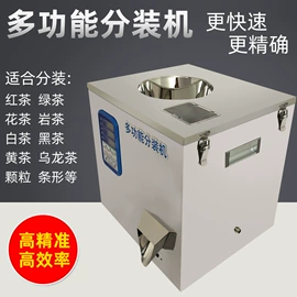 灌装机械;多功能包装机;封口机械