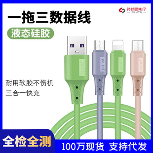 Һ�Bһ������䔵�����m��mirco�֙C��׿type-c��늾�Һ�B������