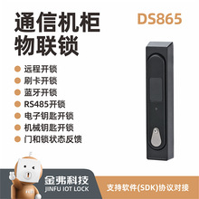 ���F����վͨ�������i�����T�i �C���i RFID�����i��؛�������i