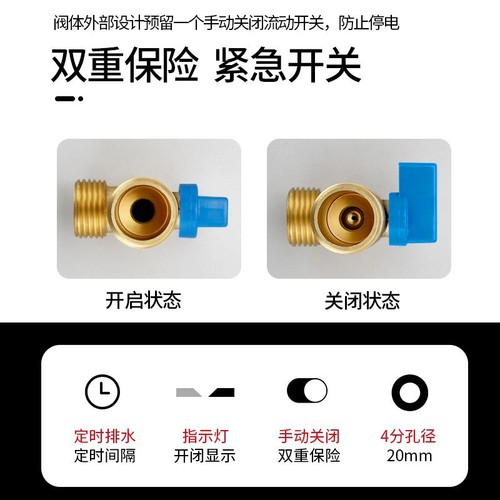 电子排水器空压机储气罐自动排水阀定时排气电动开关电磁阀门OPT