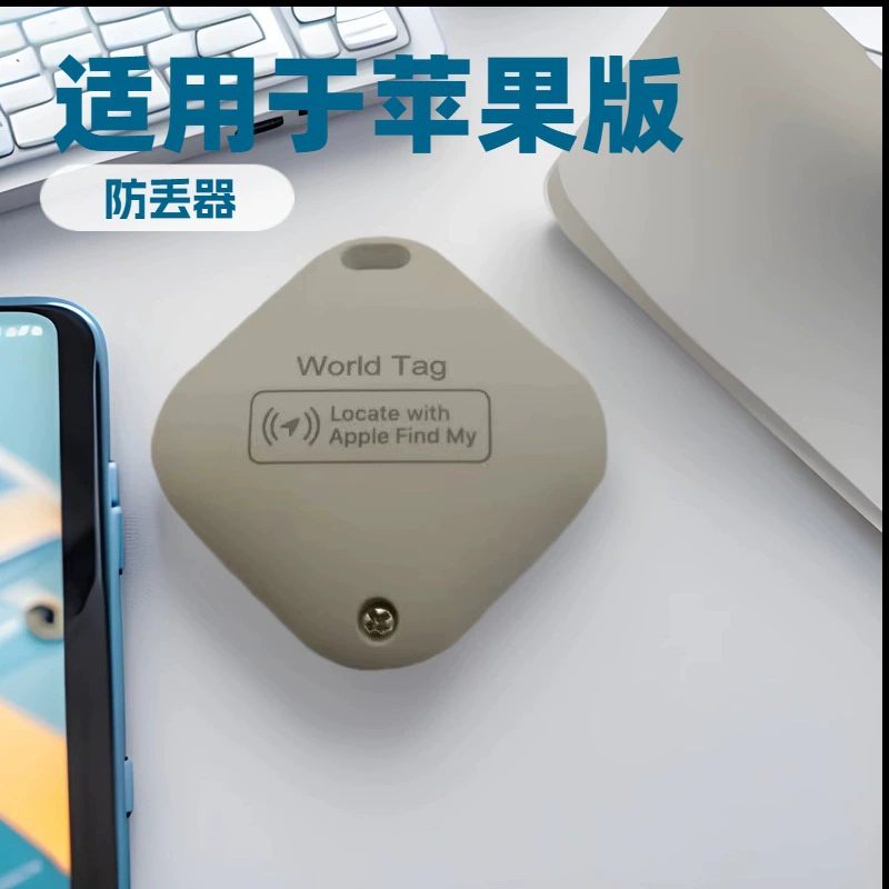Глобальный device против потери AirTag для животных, пожилых людей, детей трекеры позиционирования предметы снасти умное противоугонное устройство