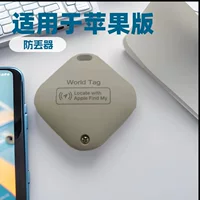 Глобальный device против потери AirTag для животных, пожилых людей, детей трекеры позиционирования предметы снасти умное противоугонное устройство