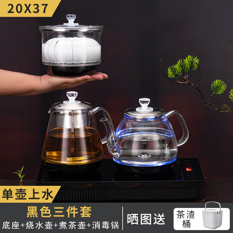 全自动底部上水电热水壶茶台烧水壶一体茶桌嵌入式电茶炉泡茶专用|undefined