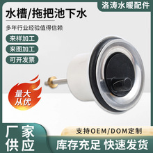 ˮ���ϰѳ���ˮ�¿�ˮ�۷�����ˮ���^ϴ�³��ϰѳ���ˮ�^��ˮ��