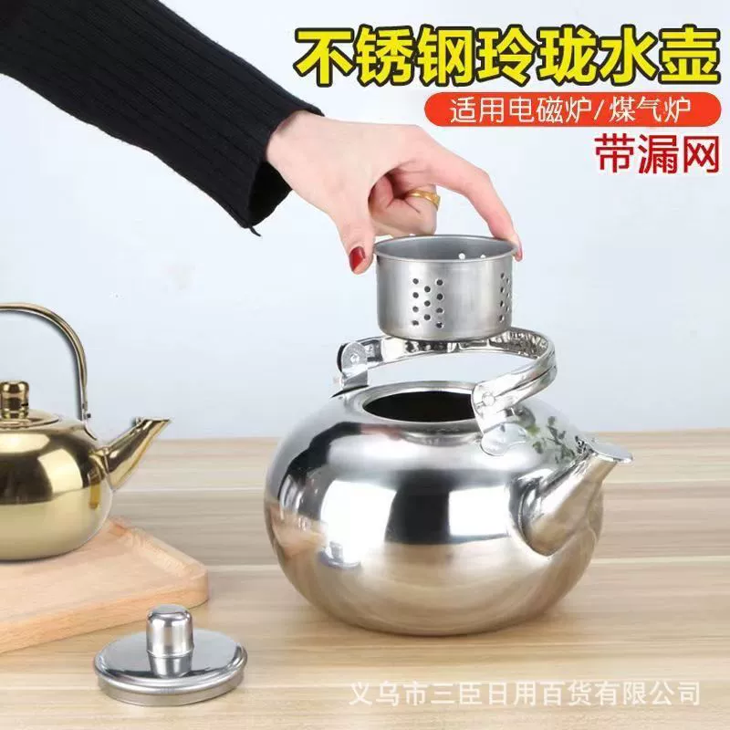 Курительная трубка нержавеющая сталь, чайник, оптом