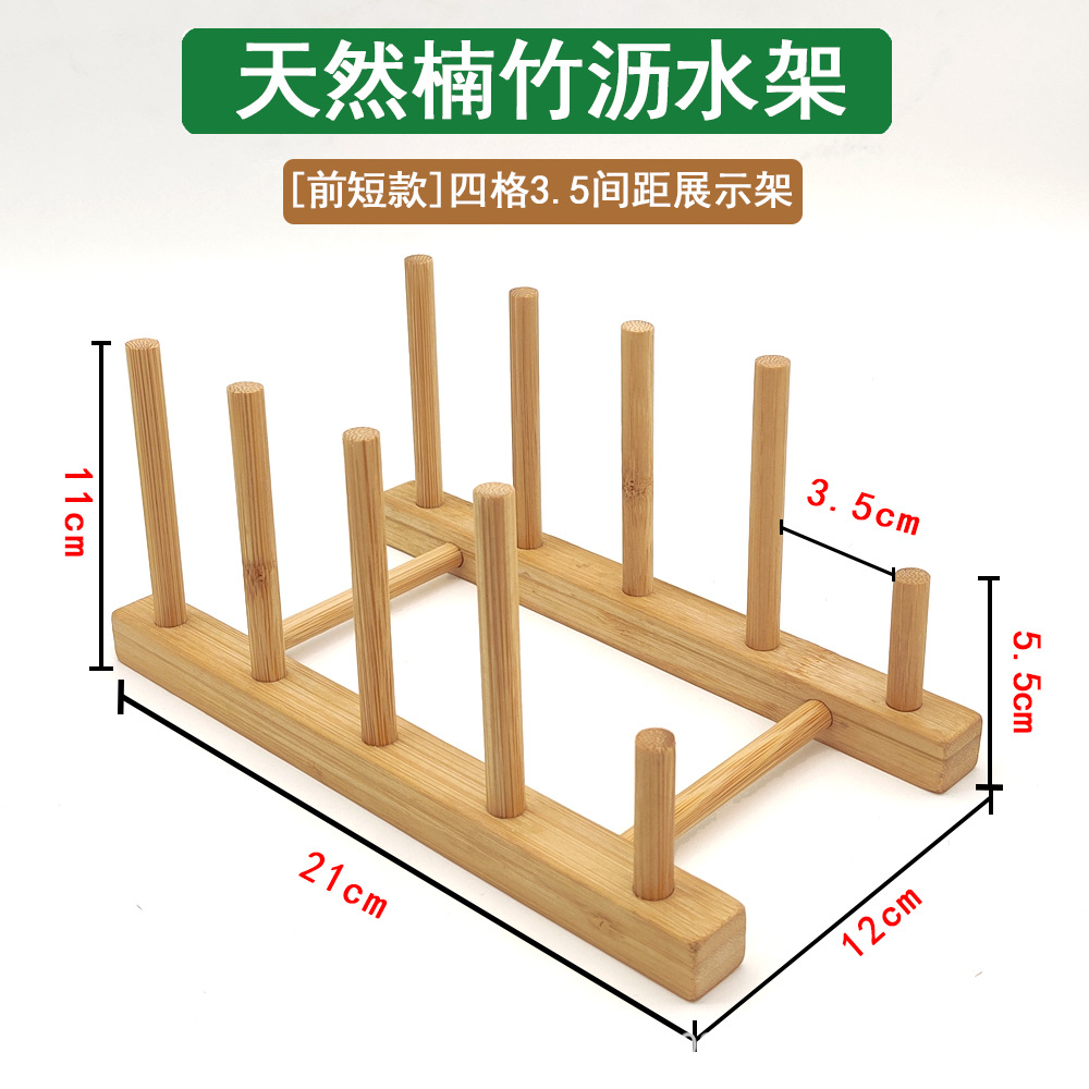 Estante de almacenamiento multifuncional para cocina doméstica de bambú y madera exhibición estante de almacenamiento de platos de comedor estante de drenaje de agua estante de tazas