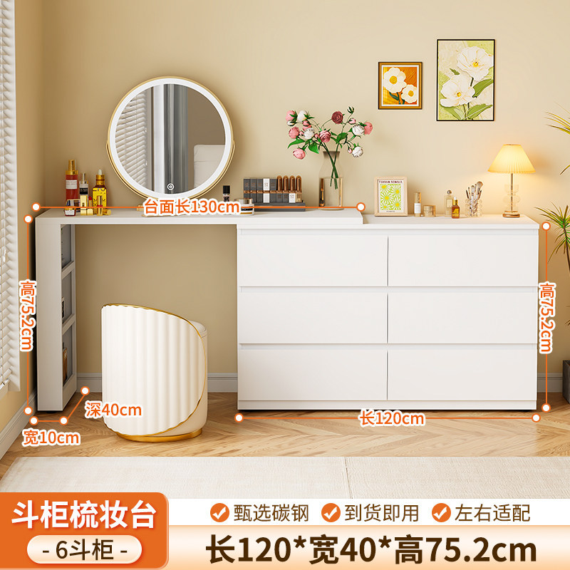 Wardrobe dormitorio moderno simple armario todo en un pequeño armario de lujo pequeño armario de cama trasera tabla de maquillaje retráctil
