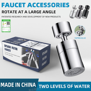 Cross-Border Hot-Selling Amazon Export to Domestic Sales Independent Station Overseas Temu Popular Splash-Proof Faucet Spout
