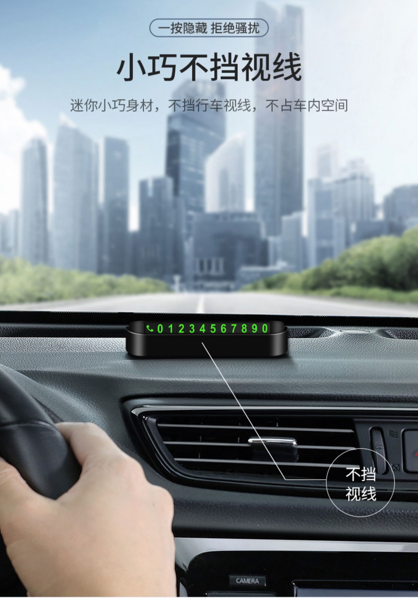 Suitable for new car magnetic phone number plates, temporary parking number plates, car relocation phone number plates, and car interior decorations