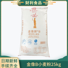 ������B����۾��ư��������������_�決��С����25kg�F؛���l