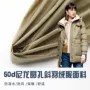 亮光泼水斜纹圆孔布料