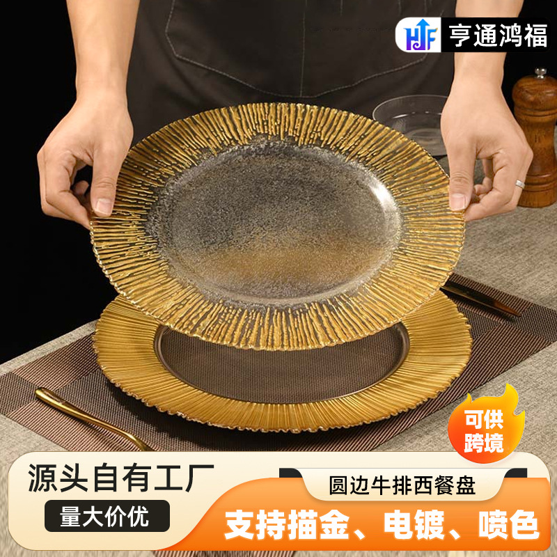 Nordic Style Tableware, Instagram-Style Glass Plates, Patterned Round Edge Steak Plates, Western-Style Plates, Crystal Bohemian Style for Home Use