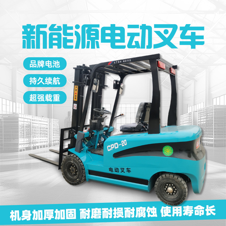 四轮座驾式电动叉车 小型搬运快递车 转弯灵活 性能稳定 操作方便