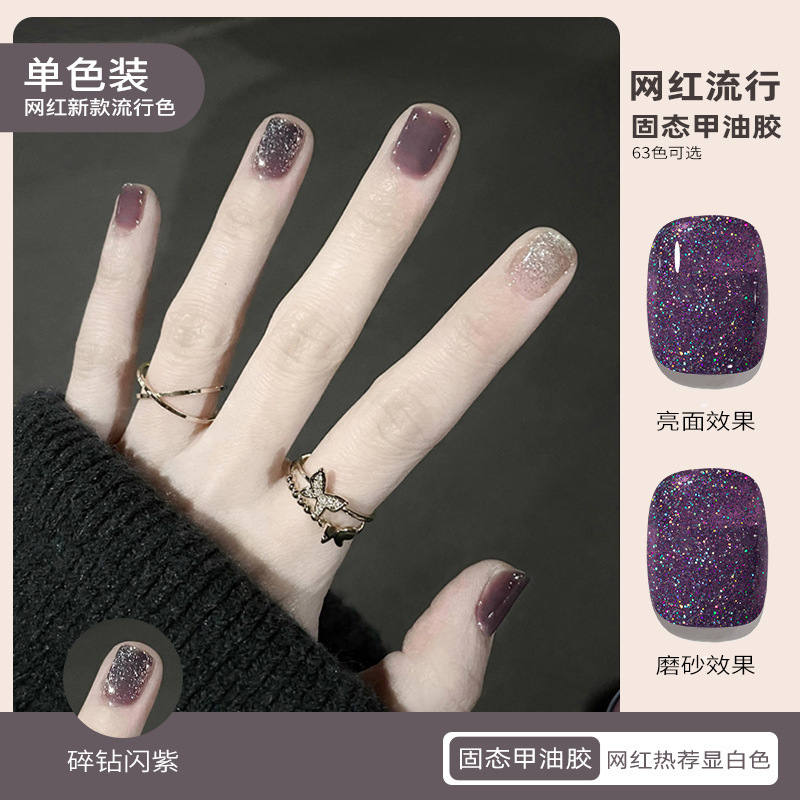 T061 브로큰 다이아몬드 플래시 퍼플