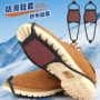 登山防滑跨境户外冰爪