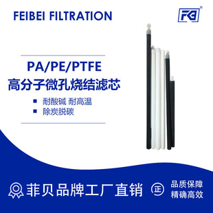 ��ؐ�S�Ҹ߷���΢�ן��Y�VоPA�VоPE�VоPTFE�����|��̿Ó̼�Vо