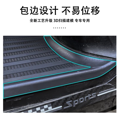 Suitable for Ninebot M385C/M395C: Electric vehicle foot mat