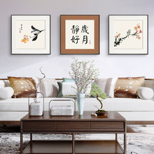 岁月静好 新中式禅意花鸟客厅装饰画中国风梅花壁画民宿书房挂画