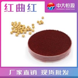 着色剂;甜味剂;软糖