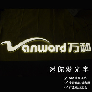 Wanhe mini luminous character advertising logo LED shaped light source acrylic advertising character ABS injection molding door signboard